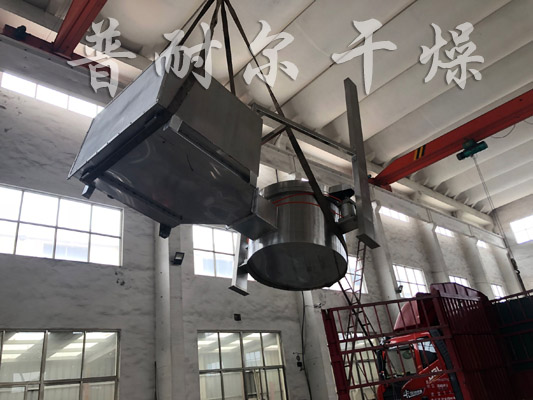 ?氨基磺酸干燥機(jī)-沸騰干燥機(jī)
