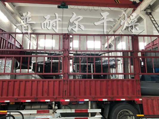 ?氨基磺酸干燥機(jī)-沸騰干燥機(jī)